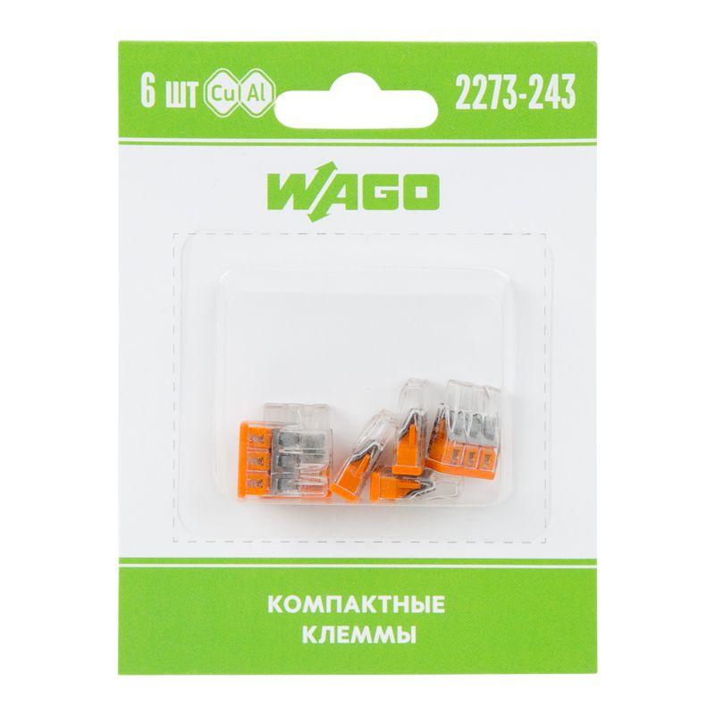 Клемма 3-х проводная для распред. коробки (с контактн. пастой "Alu-Plus") 2273-243 (уп.6шт) WAGO 07-5142-06