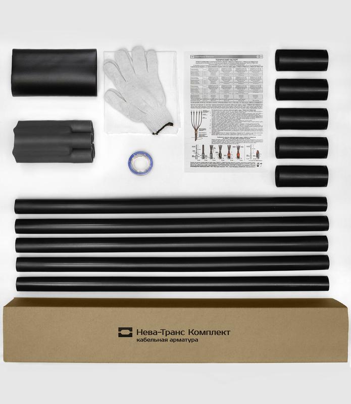 Муфта кабельная концевая наружн. уст. 1кВ 1ПКНТп-5х(16-25) Нева-Транс Комплект 22020083