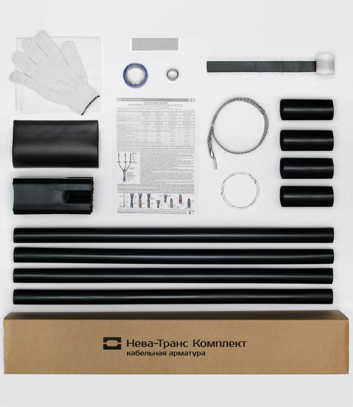 Муфта кабельная концевая внутр. уст. 1кВ 1КВТп-4х(35-50) Нева-Транс Комплект 22020010