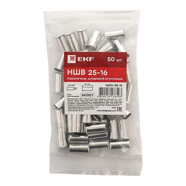 Наконечник штыревой втулочный НШв 25.0-16 (уп.50шт) PROxima EKF nshv-25-16