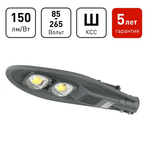 Светильник светодиодный SPP-5-100-5K-W 100Вт 5000К IP65 15000лм ДКУ уличный консольный Эра Б0029443