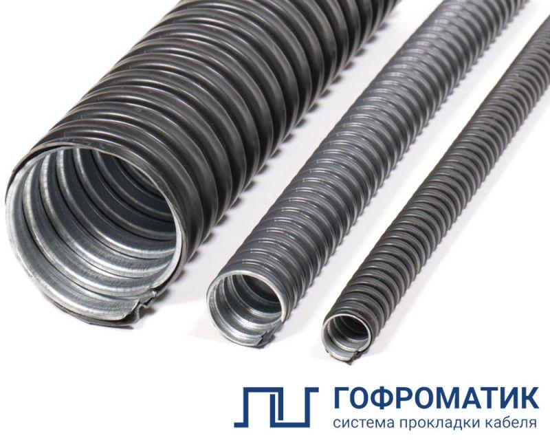 Металлорукав в ПВХ изоляции МРПИ НГ LS 22 d22мм без протяжки (уп.50м) ГОФРОМАТИК zeta44106