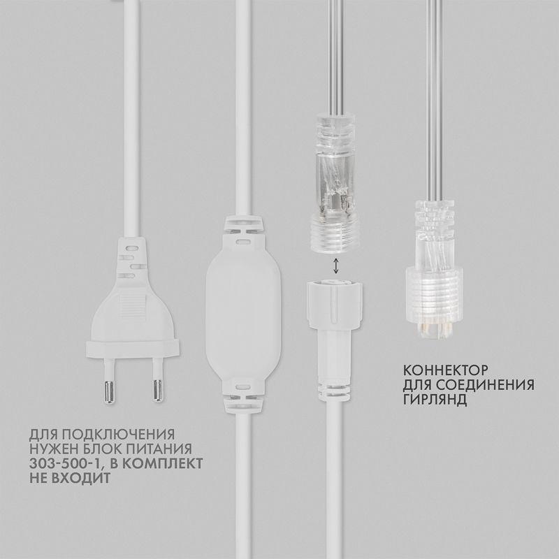 Гирлянда светодиодная "Нить" 10м 100LED тепл. бел. 10Вт 230В IP65 эффект мерцания (каждый 5-ый диод) провод ПВХ прозр. (нужен шнур питания 303-500-1) Neon-Night 305-286