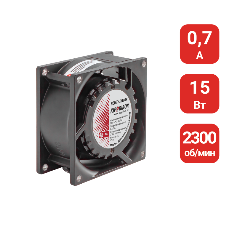 Вентилятор осевой VENT-8038.220VAC.7MSHB ОВЕН 125742