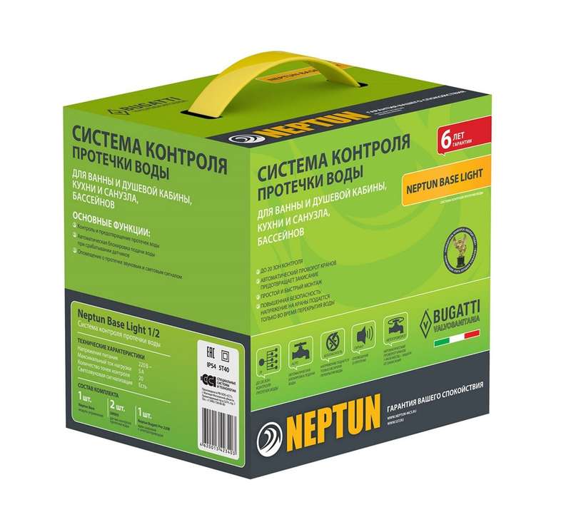 Комплект для контроля протечек воды Base Light 3/4 Neptun 100035512000