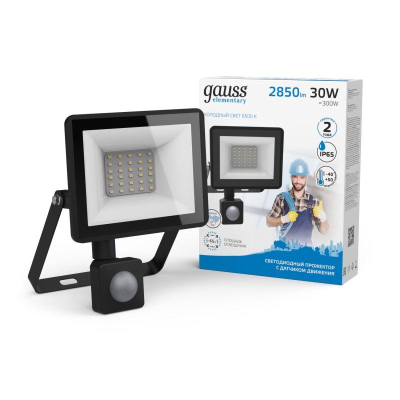 Прожектор светодиодный Elementary-S 30Вт 6500К IP65 2850лм 175-265В ДО с датчиком движения черн. GAUSS 628511330