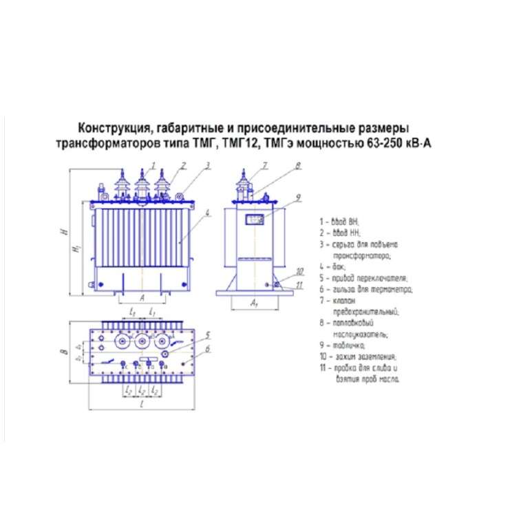 Трансформатор ТМГэ-160/6/0.4 Д/Ун-11 У1 ЭЛЕКТРОЩИТ Чехов