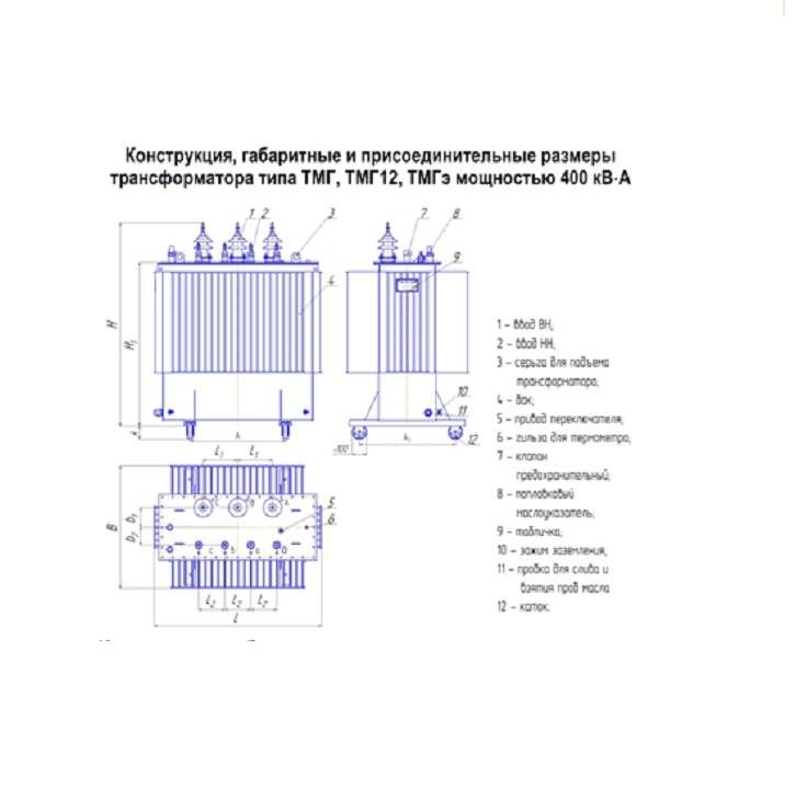 Трансформатор ТМГэ-400/10/0.4 Д/Ун-11 У1 ЭЛЕКТРОЩИТ Чехов