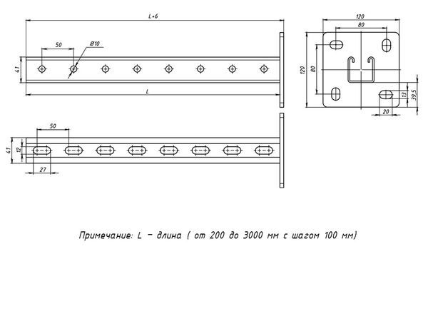 Стойка STRUT 41х41 L1000 сталь EKF sts4141100