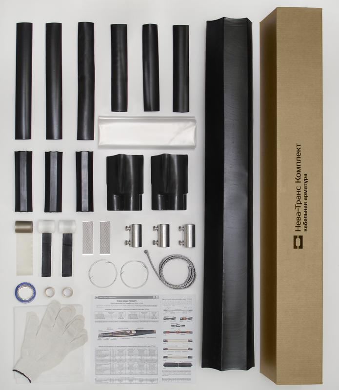 Муфта кабельная соединит. 1кВ 1СТп(тк)-3х(70-120) с болтов. соединителями Нева-Транс Комплект 22010003