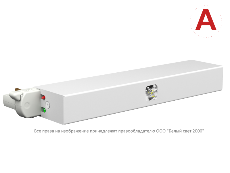 Светильник аварийный BS-CANOE-81-L2 LED Белый свет a19371