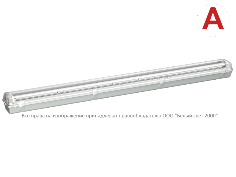 Светильник аварийный BS-ZENIT-10-L1-LED Белый свет a22337