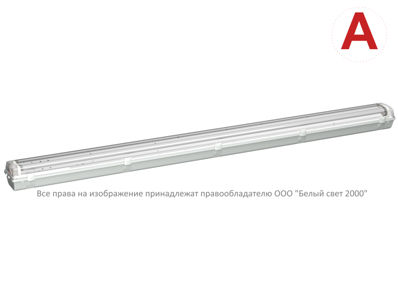 Светильник аварийный BS-ZENIT-91-R4-STABILAR2 Белый свет a22373