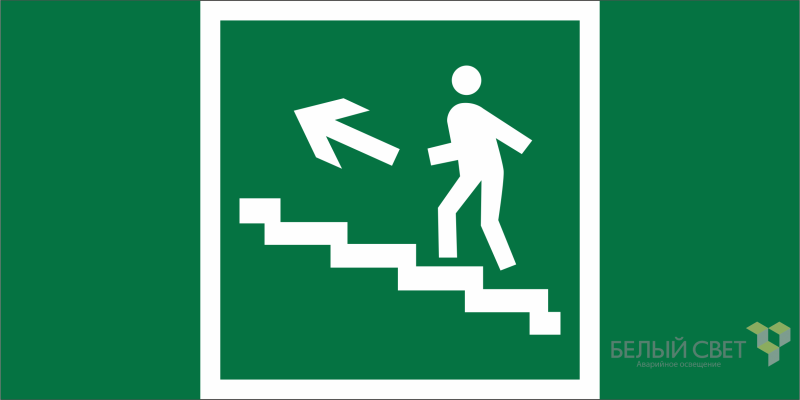 Знак безопасности BL-2915B.E16"Напр. к эвакуац. выходу по лестн. вверх (лев.)" Белый свет a16655