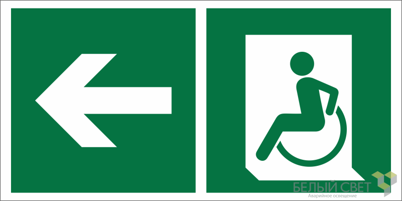 Знак безопасности BL-2915B.E72"Напр. движения к эвакуац. выходу МГН налево" Белый свет a18505