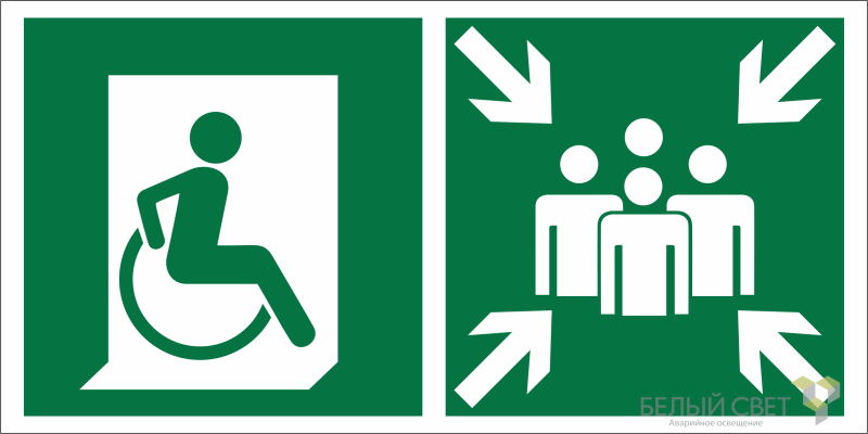 Знак безопасности BL-2915B.E74"Пункт (место) сбора для МГН (безоп. зона МГН)" Белый свет a18507