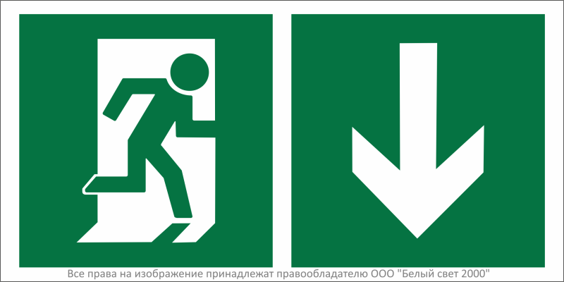 Знак безопасности BL-3015.E39"Указ. двери эвакуац. выхода (прав.)" Белый свет a18191
