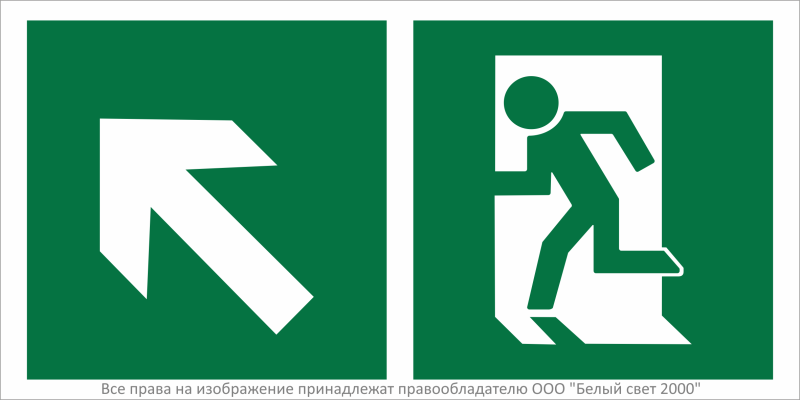 Знак безопасности BL-3015B.E34"Напр. к эвакуационному выходу налево вверх" Белый свет a18150