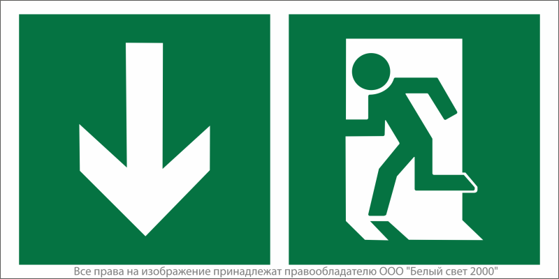 Знак безопасности BL-4020.E40"Указ. двери эвакуац. выхода (левостор.)" Белый свет a18228