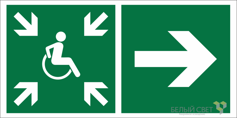 Знак безопасности BL-4020.E76"Напр.движ. к пункту сбора(безоп.зоне)МГН направо" Белый свет a20262