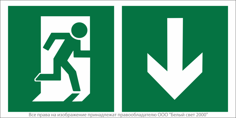 Знак безопасности NPU-2714.E39"Указ. двери эвакуац. выхода (прав.)" Белый свет a20315