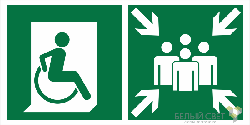 Знак безопасности NPU-2714.E74"Пункт (место) сбора для МГН (безоп. зона МГН)" Белый свет a20332