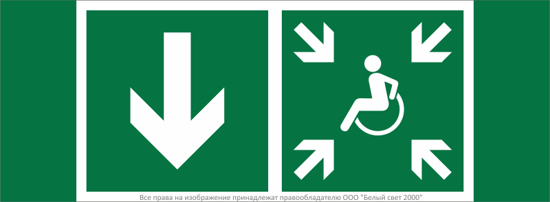 Знак безопасности NPU-3413.E79"Указ. двери пункта сбора(безоп.зоны)МГН(лев.)") Белый свет a19333