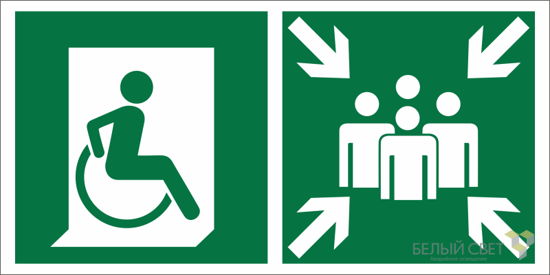 Знак безопасности NPU-6030.E74"Пункт (место) сбора для МГН (безоп. зона МГН)" Белый свет a20555