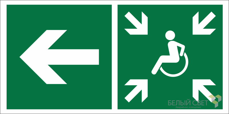 Знак безопасности NPU-6030.E75"Напр. движ. к пункту сбора(безоп.зоне)МГН налево" Белый свет a20556
