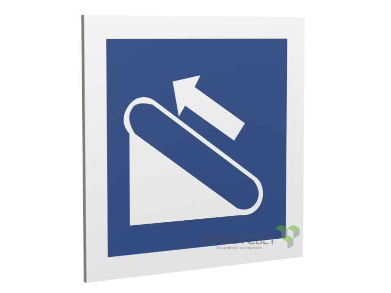 Знак безопасности PP-17174.D04"Эскалатор (подъемник)" Белый свет a20611