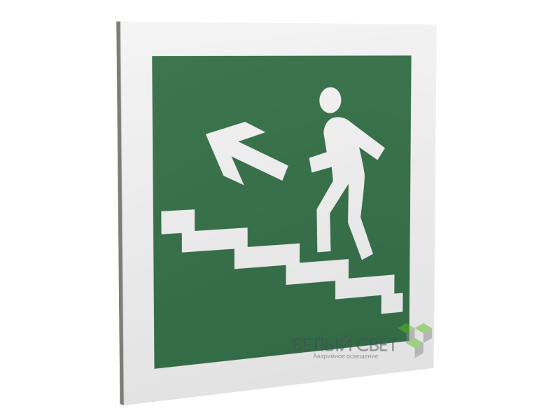 Знак безопасности PP-17174.E16"Напр. к эвакуац. выходу по лестн. вверх (лев.)" Белый свет a17175