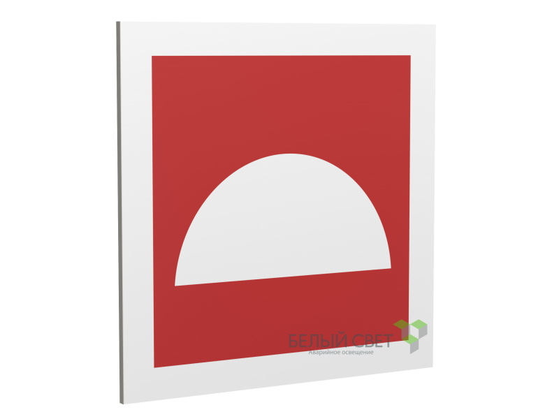 Знак безопасности PP-17174.F06"Место размещения средств противопожарной защиты" Белый свет a17182