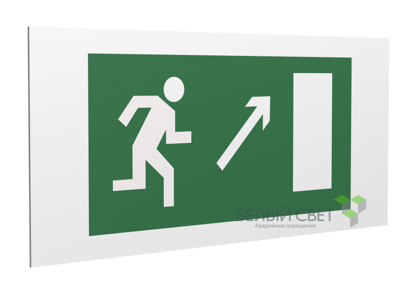 Знак безопасности PP-36162.E05"Напр. к эвакуационному выходу направо вверх" Белый свет a17323
