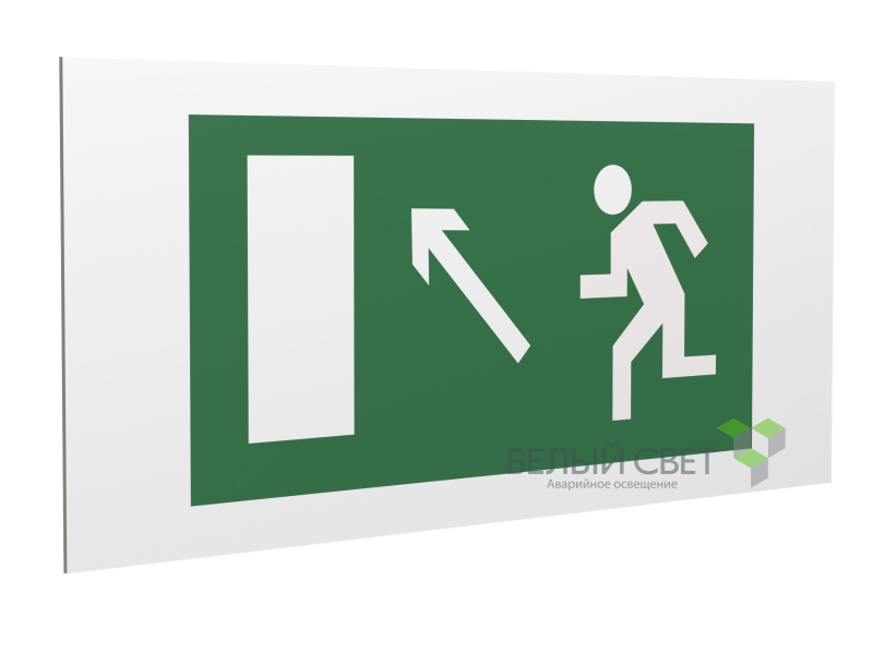 Знак безопасности PP-36162.E06"Напр. к эвакуационному выходу налево вверх" Белый свет a17324