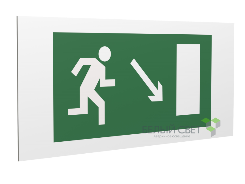 Знак безопасности PP-36162.E07"Напр. к эвакуационному выходу направо вниз" Белый свет a17325