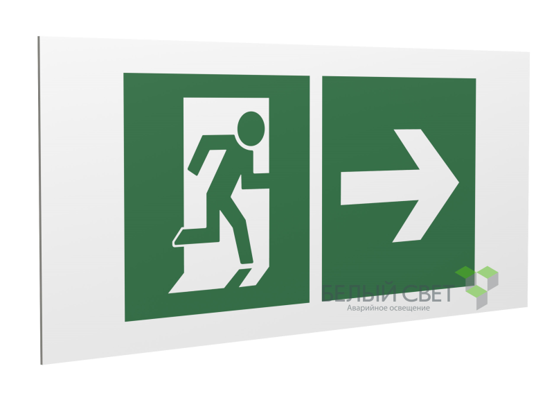 Знак безопасности PP-36162.E35"Напр. к эвакуационному выходу направо" Белый свет a18232