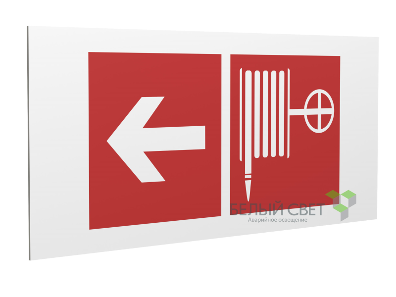 Знак безопасности PP-36162.F30"Указ. движения к пожарному крану налево" Белый свет a18624