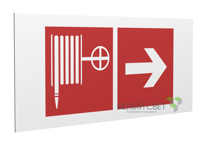 Знак безопасности PP-36162.F31"Указ. движения к пожарному крану направо" Белый свет a18625
