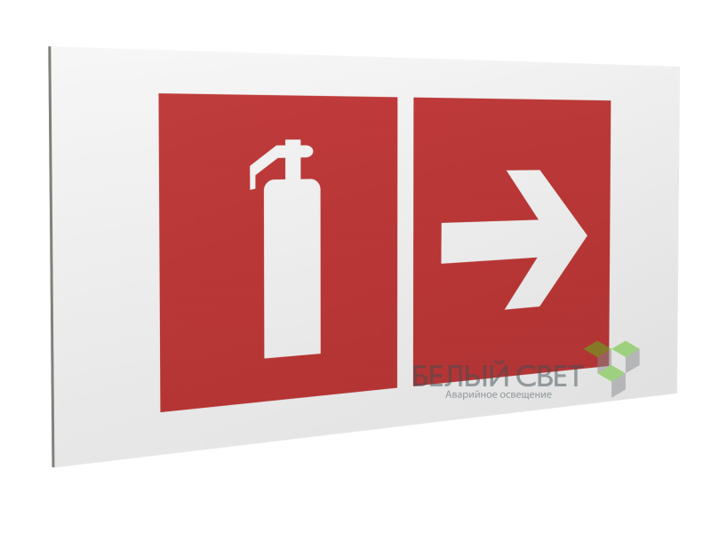 Знак безопасности PP-36162.F33"Указ. движения к огнетушителю направо" Белый свет a18627