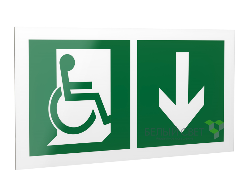 Знак безопасности PP-40205.E70"Указ. двери эвакуац. выхода (прав.) для МГН" Белый свет a20841