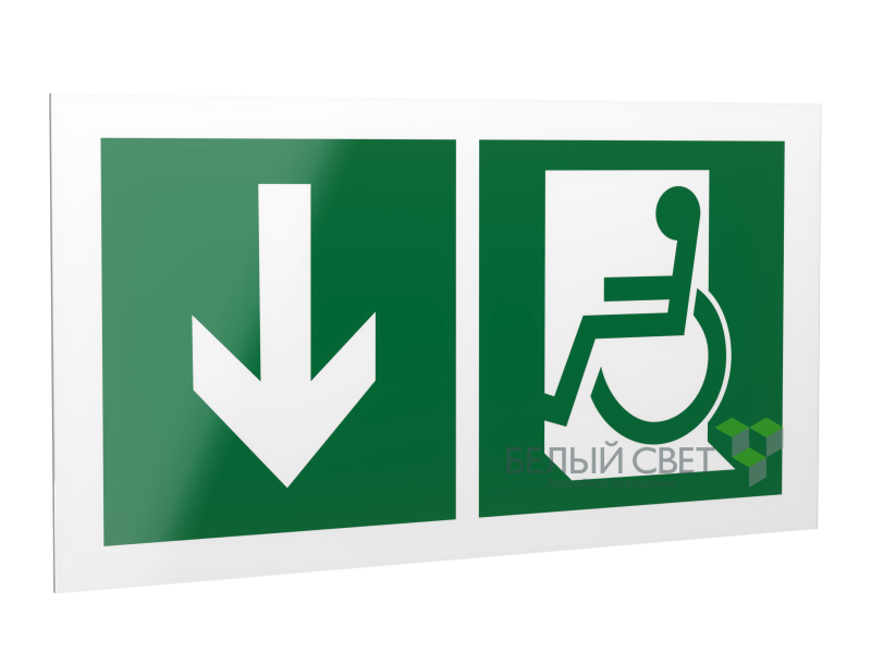 Знак безопасности PP-40205.E71"Указ. двери эвакуац. выхода (лев.) для МГН" Белый свет a20842