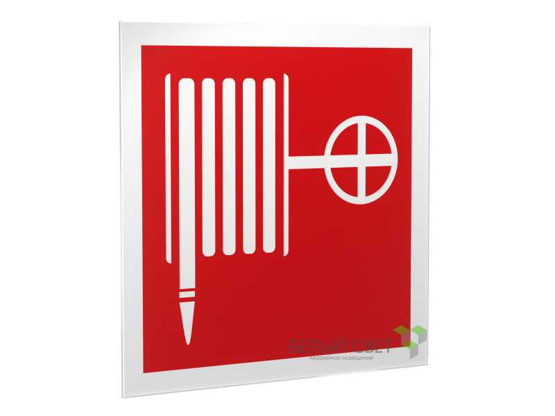 Знак безопасности PS-15164.F02"Пожарный кран" Белый свет a21946
