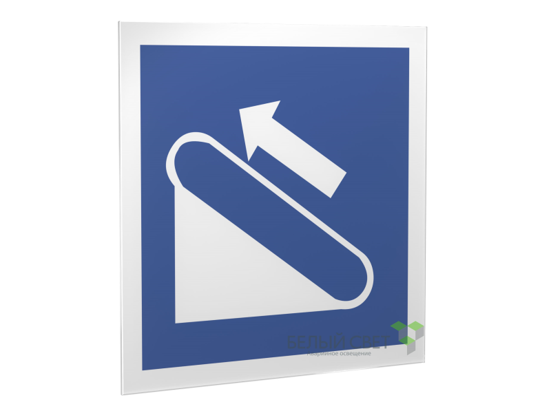 Знак безопасности PS-33336.D04"Эскалатор (подъемник)" Белый свет a20882