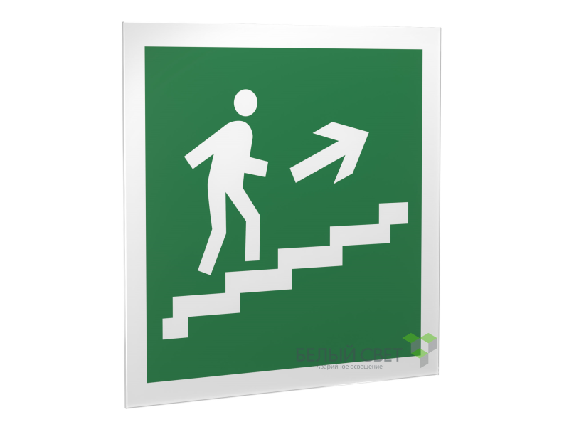 Знак безопасности PS-33336.E15"Напр. к эвакуац. выходу по лестн. вверх (прав.)" Белый свет a20861