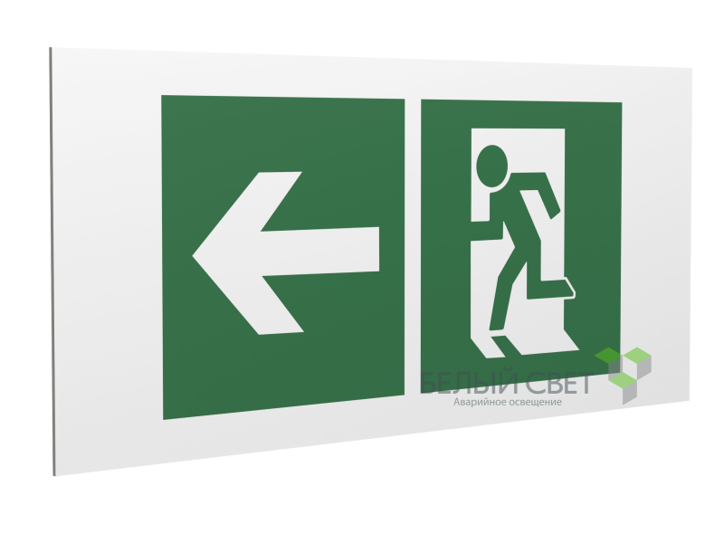Знак безопасности PS-40206.E32"Напр. к эвакуационному выходу налево" Белый свет a18202