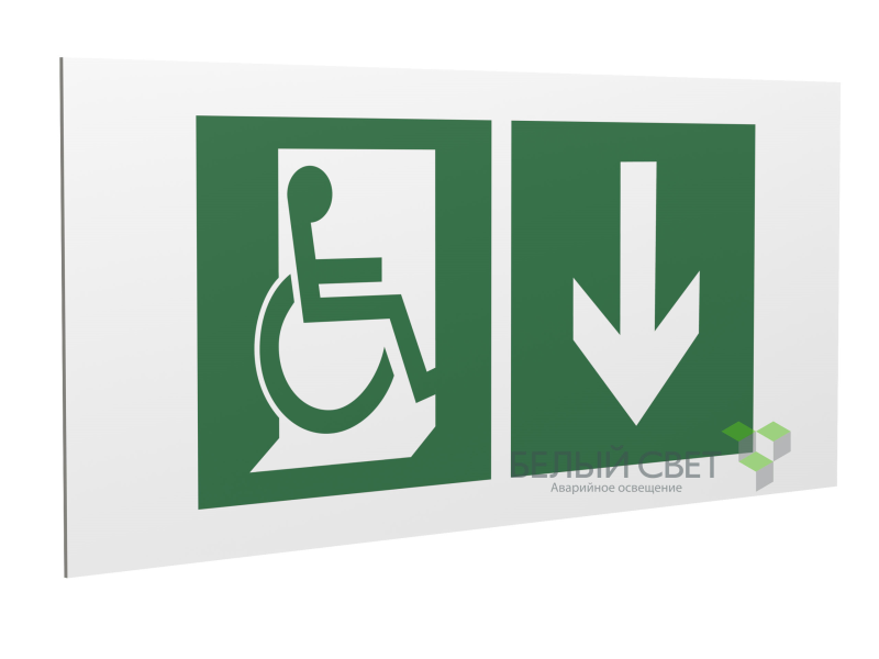 Знак безопасности PS-40206.E70"Указ. двери эвакуац. выхода (прав.) для МГН" Белый свет a18517