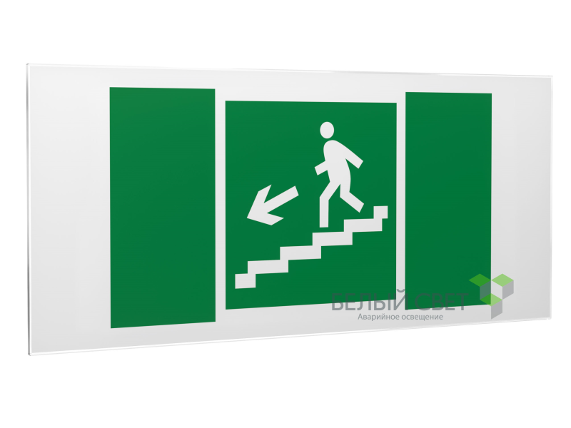 Знак безопасности PS-50206.E14"Напр. к эвакуац. выходу по лестн. вниз (лев.)" Белый свет a18536