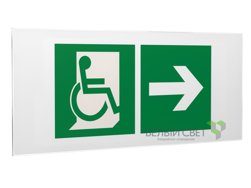 Знак безопасности PS-50206.E73"Напр. движения к эвакуац. выходу МГН направо" Белый свет a18544