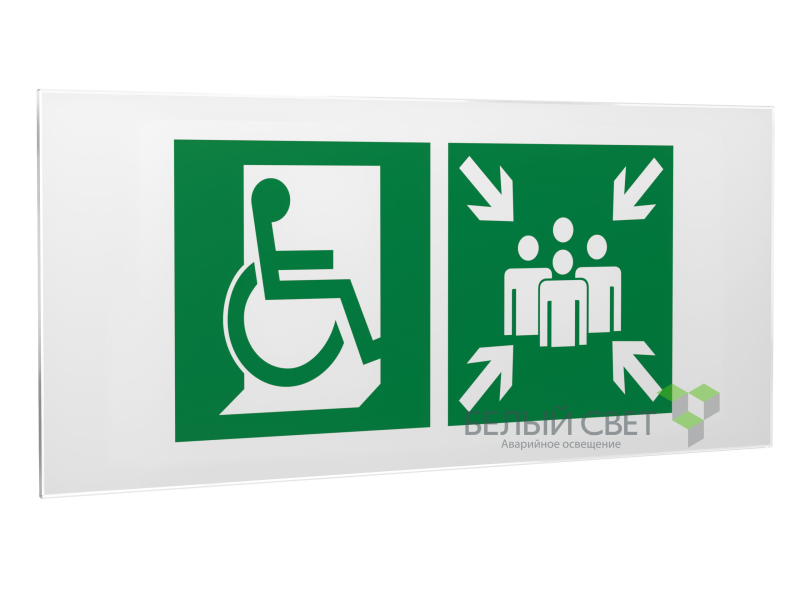 Знак безопасности PS-50206.E74"Пункт (место) сбора для МГН (безоп. зона МГН)" Белый свет a18545