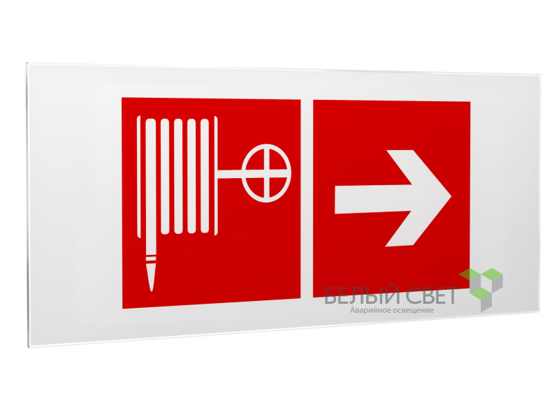 Знак безопасности PS-50206.F31"Указ. движения к пожарному крану направо" Белый свет a18530